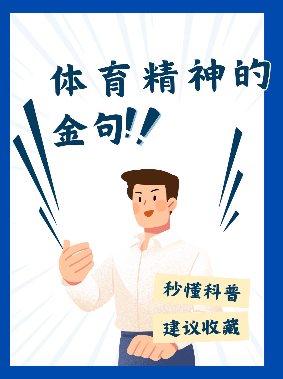 哪里可以找到适合青少年的篮球季前赛训练营_1